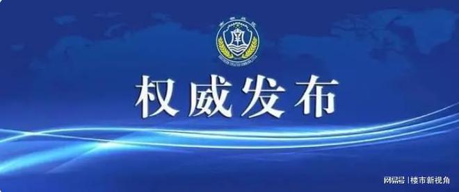 卓越永利云翠售楼处电话-卓越永利云翠官方欢迎您2024房价详